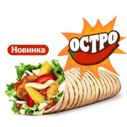 Острый Тильзитер Ролл