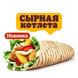 Тильзитер Ролл