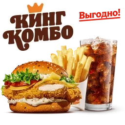 Чикен Тар-Тар Кинг Комбо M