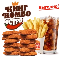 Острые Наггетсы 12 Шт Кинг Комбо L