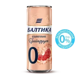 Балтика №0 Безалкогольное Грейпфрут
