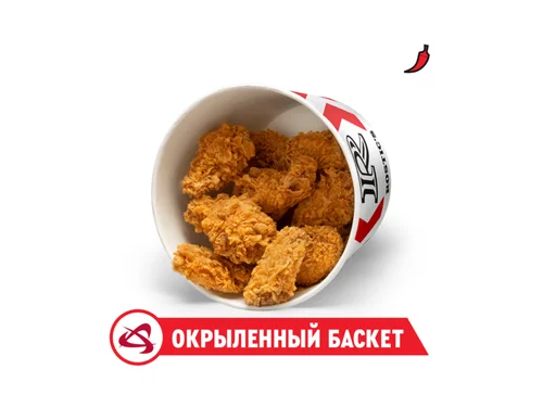 Баскет S 12 Острых Крылышек