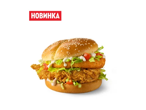 Маэстро Чиз Бургер классический