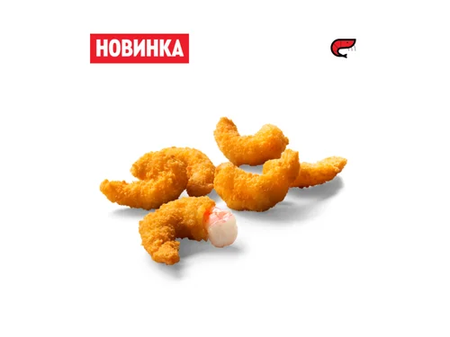 6 Креветок