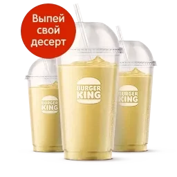 Ванильный шейк